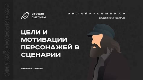 Неясные мотивации и действия персонажей