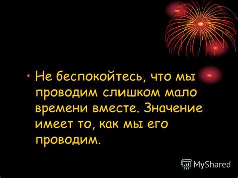 Не беспокойтесь, мы знаем, как его отключить!