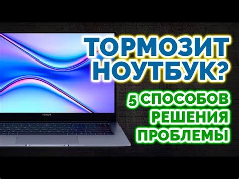 Не включается ноутбук: 5 простых способов решения проблемы