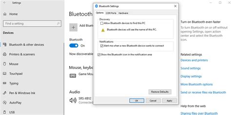 Не включена Bluetooth-функция