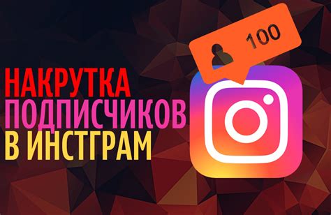 Не все подписчики активно используют Instagram