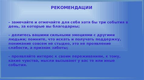 Не делитесь с другими людьми вашими логином и паролем