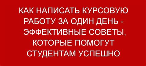 Не забудьте запастись временными ограничениями и мерами предосторожности