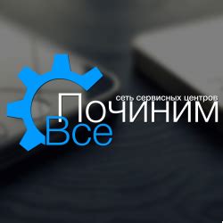 Не забудьте о гарантии и сервисных услугах