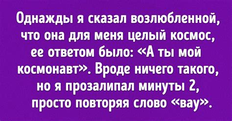 Не забывайте о комплиментах: они придают отношениям особую остроту и важность