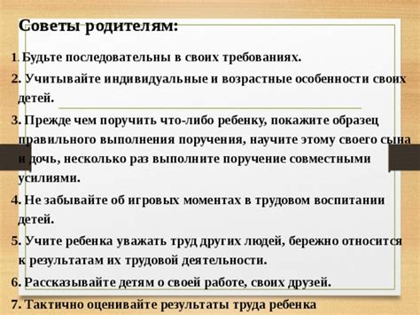 Не забывайте о моментах индивидуального внимания и времени вместе