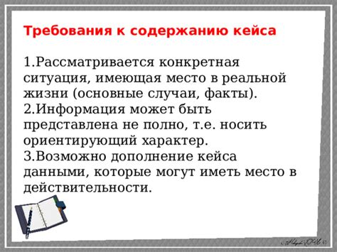 Не забывайте о предметах, которые могут увеличить вместимость кейса