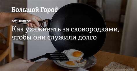 Не используйте металлические лопатки