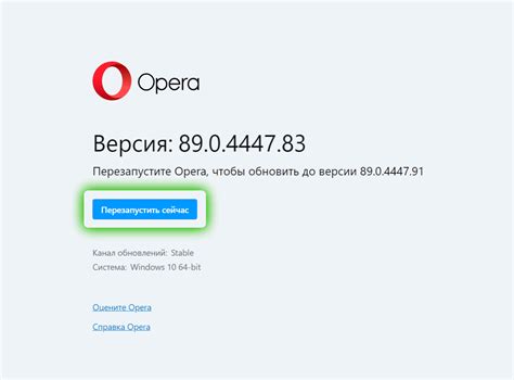 Не обновленная версия браузера