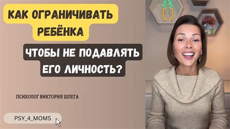 Не подавлять голос выражения