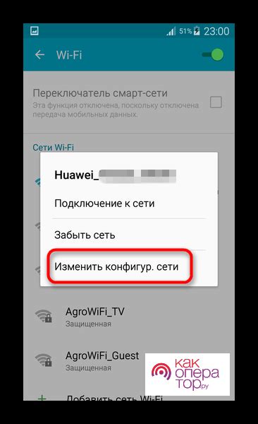 Не подключен к Wi-Fi