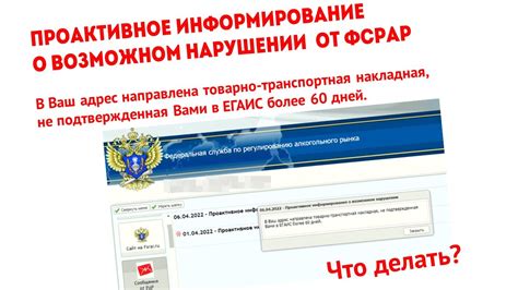 Не подтвержденная идентификация