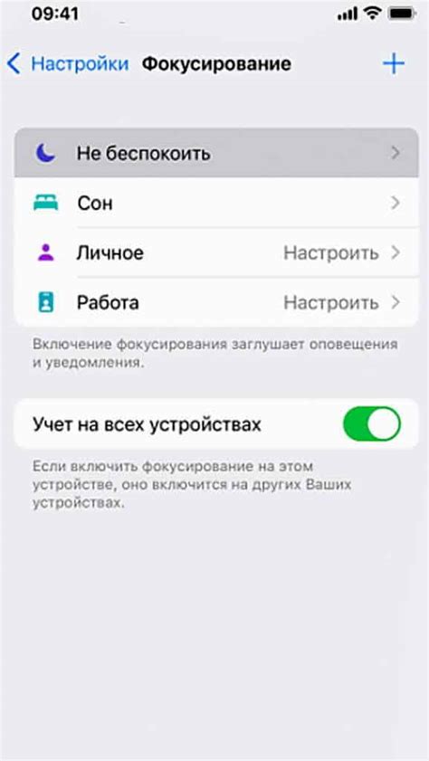 Не приходят уведомления в WhatsApp на iPhone 10