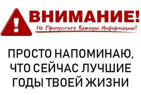 Не пропустите важную информацию - авточтение производится для всех сообщений: