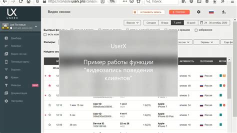 Не работает видеозапись