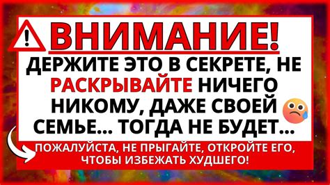 Не раскрывайте свою личность в ВКонтакте публично