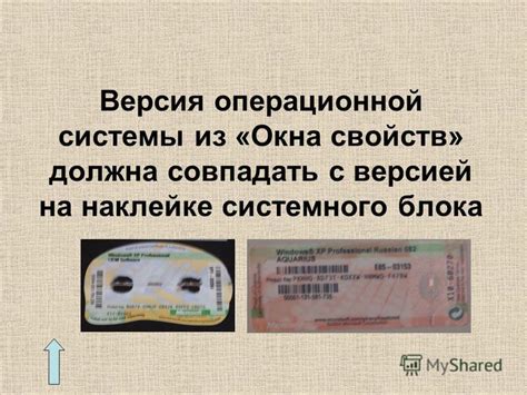 Не совместимость с версией операционной системы