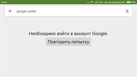 Не удается войти в аккаунт Google на новом телефоне