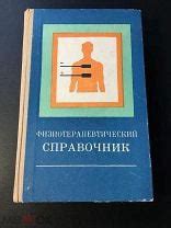 Ниже приведены инструкции к каждому методу: