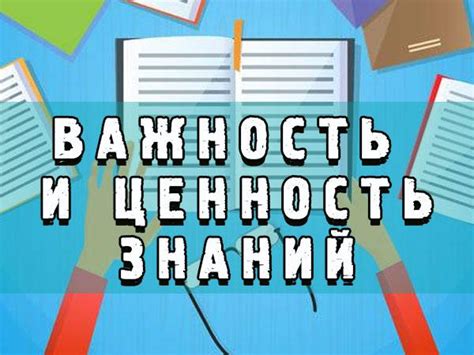 Низкая важность и ценность задачи