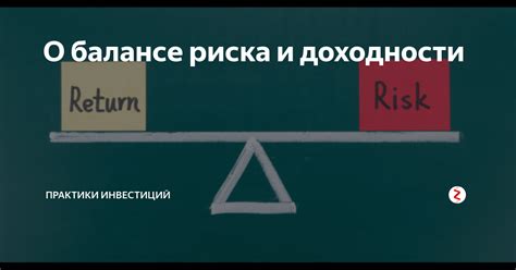 Низкая популярность и доходность