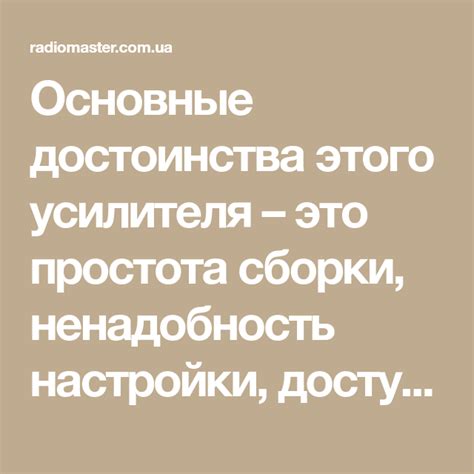 Низкая стоимость и доступность: широкое распространение