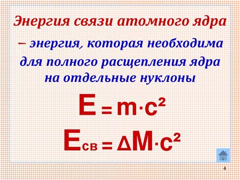 Низкая энергия расщепления H2S