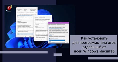 Низкие требования программы или игры