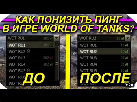 Низкий фпс в танках на мощном компе – как улучшить игровую производительность