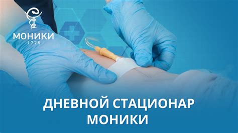 Низкое качество оказываемой медицинской помощи