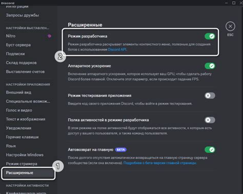 Никнейм без видимости в Discord: подробная инструкция