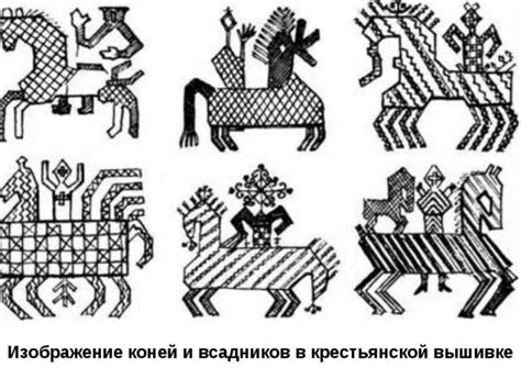 Новаторские методы в искусстве древних племен