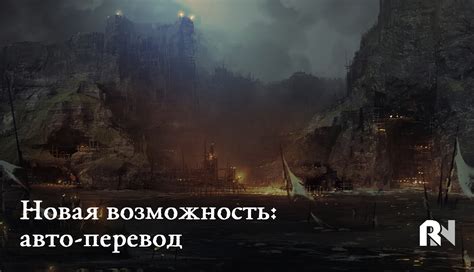 Новая возможность