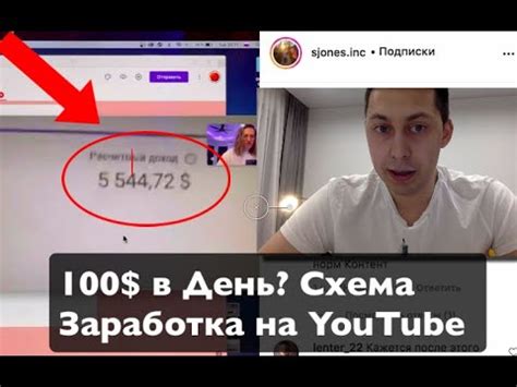 Новая возможность заработать на Ютубе