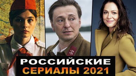 Новая функция позволяет искать фильмы и сериалы на русском языке