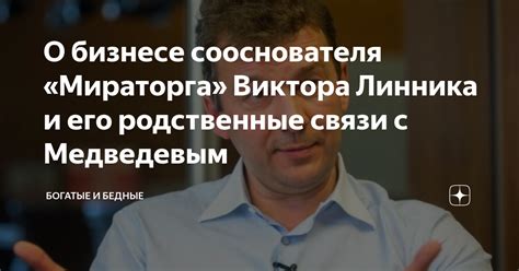 Новинки в производстве Мираторга