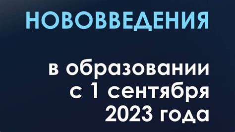 Нововведения в настройке номенклатуры в 2022 году