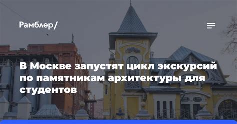 Новости графика экскурсий