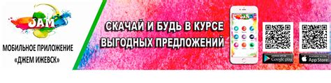 Новости на телефоне: удобный способ быть в курсе событий