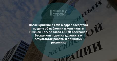 Новости о принятых изменениях в оплате труда