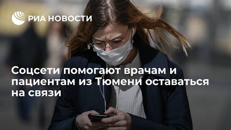 Новости помогают оставаться осведомленными