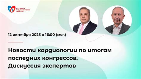 Новости последних дней: прогнозы экспертов