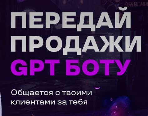 Новые возможности благодаря боту Rhythm 2023