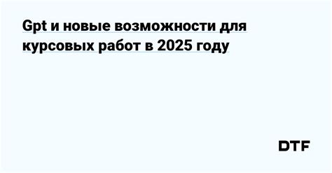 Новые возможности пополнить террариум