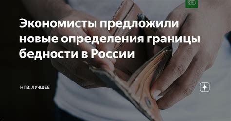 Новые вызовы и возможности: экономисты в современной России