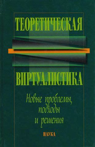 Новые методики и подходы решения проблемы петов в старых петсах