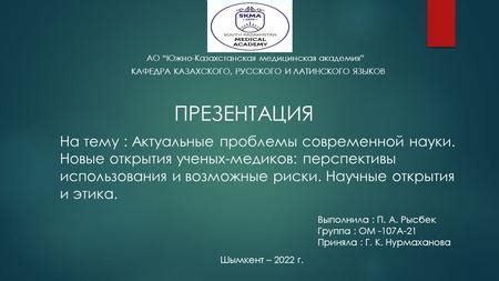 Новые открытия современной науки о влиянии полнолуния на волосы