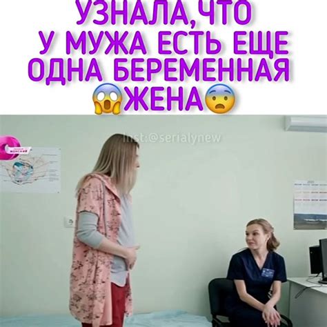 Новые персонажи и союзники