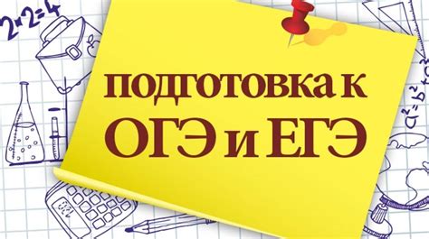 Новые подходы в обучении