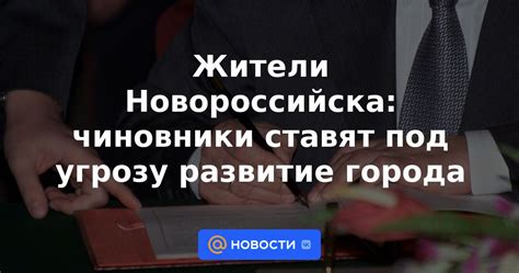 Новые потрясения ставят под угрозу позицию победителя